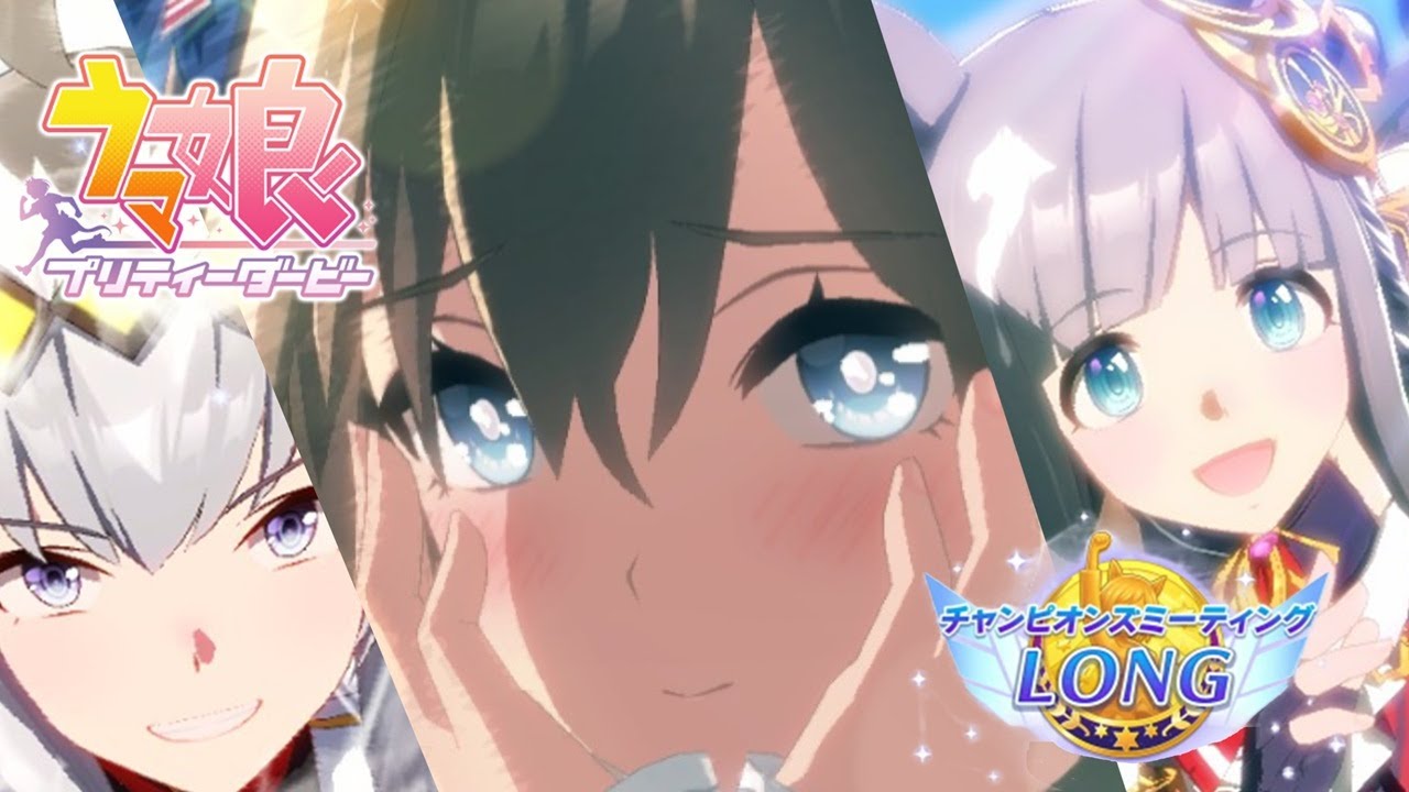 【ウマ娘】1月チャンミLong 本育成 水着シュヴァル 育成回 #180