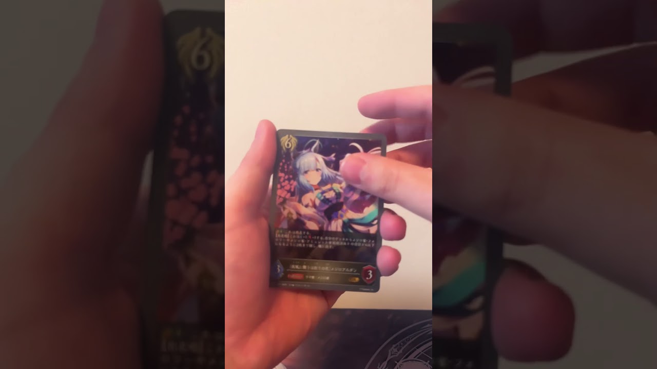 #ウマ娘 #シャドバエボルヴ #shadowverse #umamusume #ウマ娘プリティーダービー