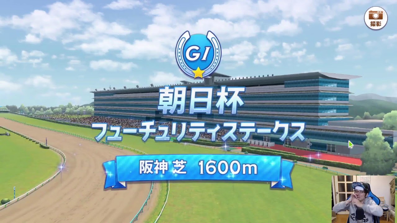 [ウマ娘 ガチャ]バブルガムフェロー出るまで回す！